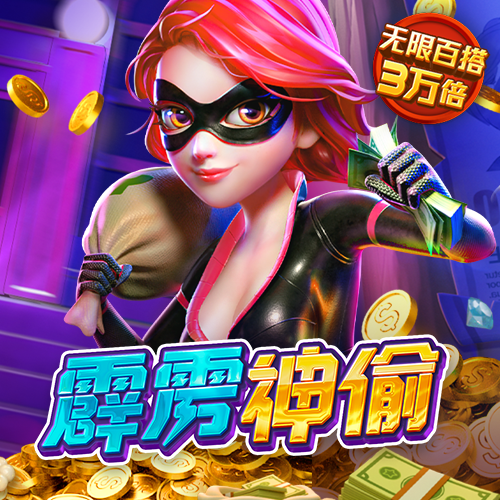 贝博app体育