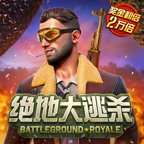 ror体育下载官网