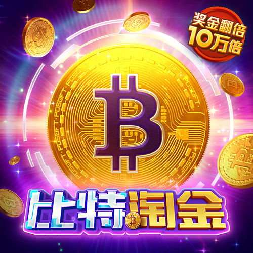 bwin体育官方app下载