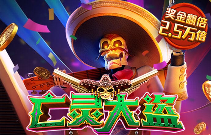 火孤体育在线登录入口