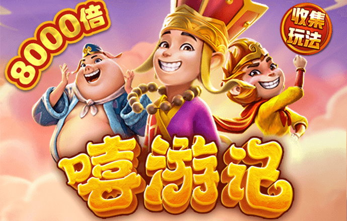 云顶国际