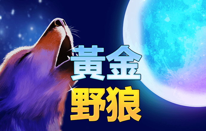 ng28相信品牌的力量