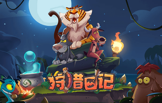 火博体育平台下载官网