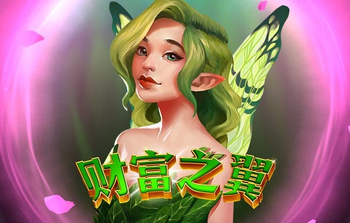 注册送18礼金的平台